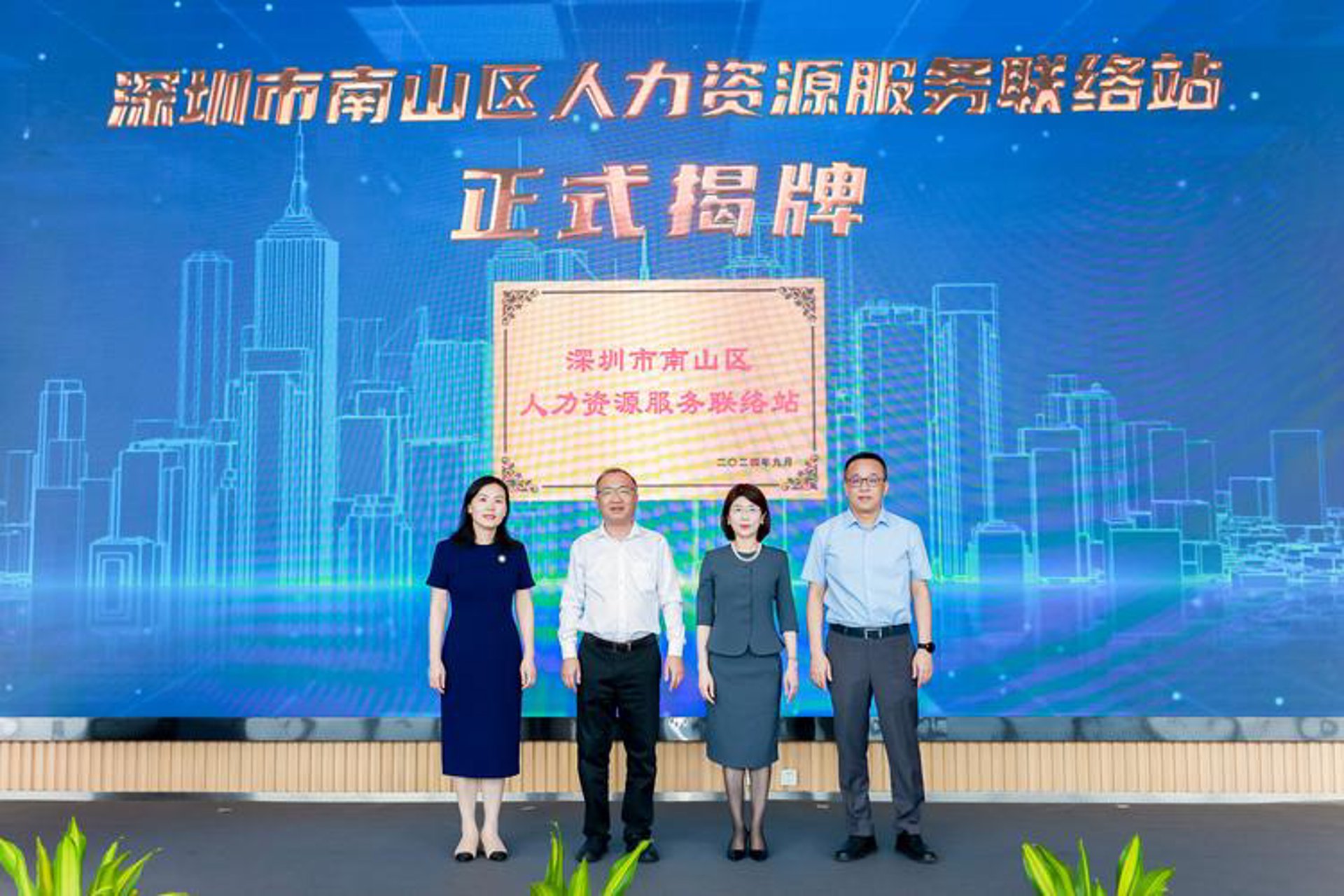 中盛锐和信息科技