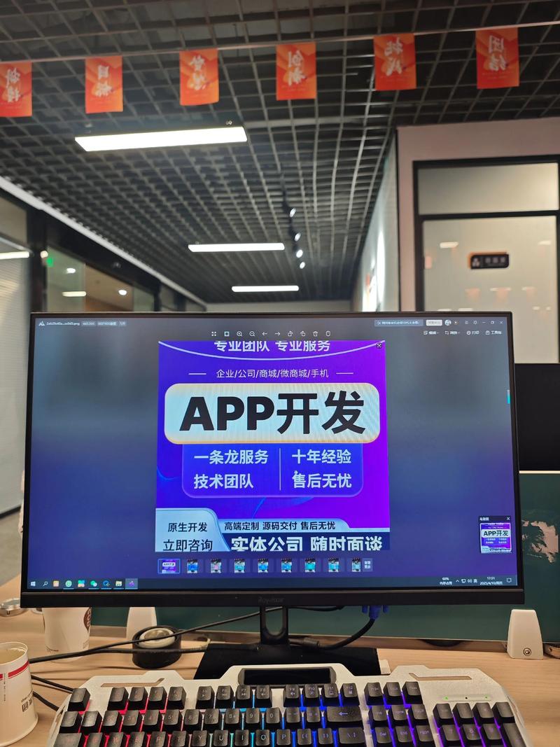 如何选择适合您的定制软件开发服务