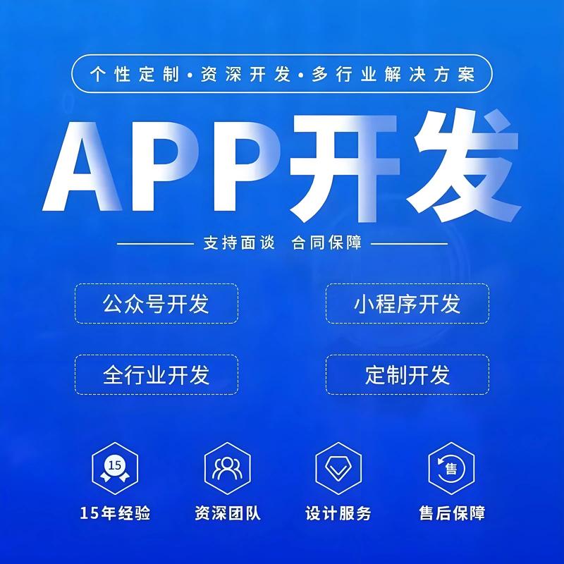 软件定制开发新趋势:顺应企业个性化需求