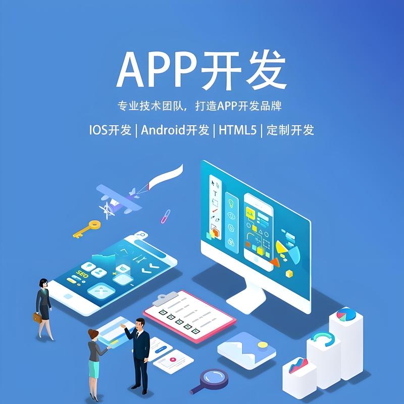 未来已来:信息化建设引领企业走向智能